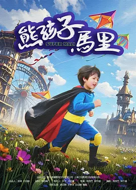 红楼影视